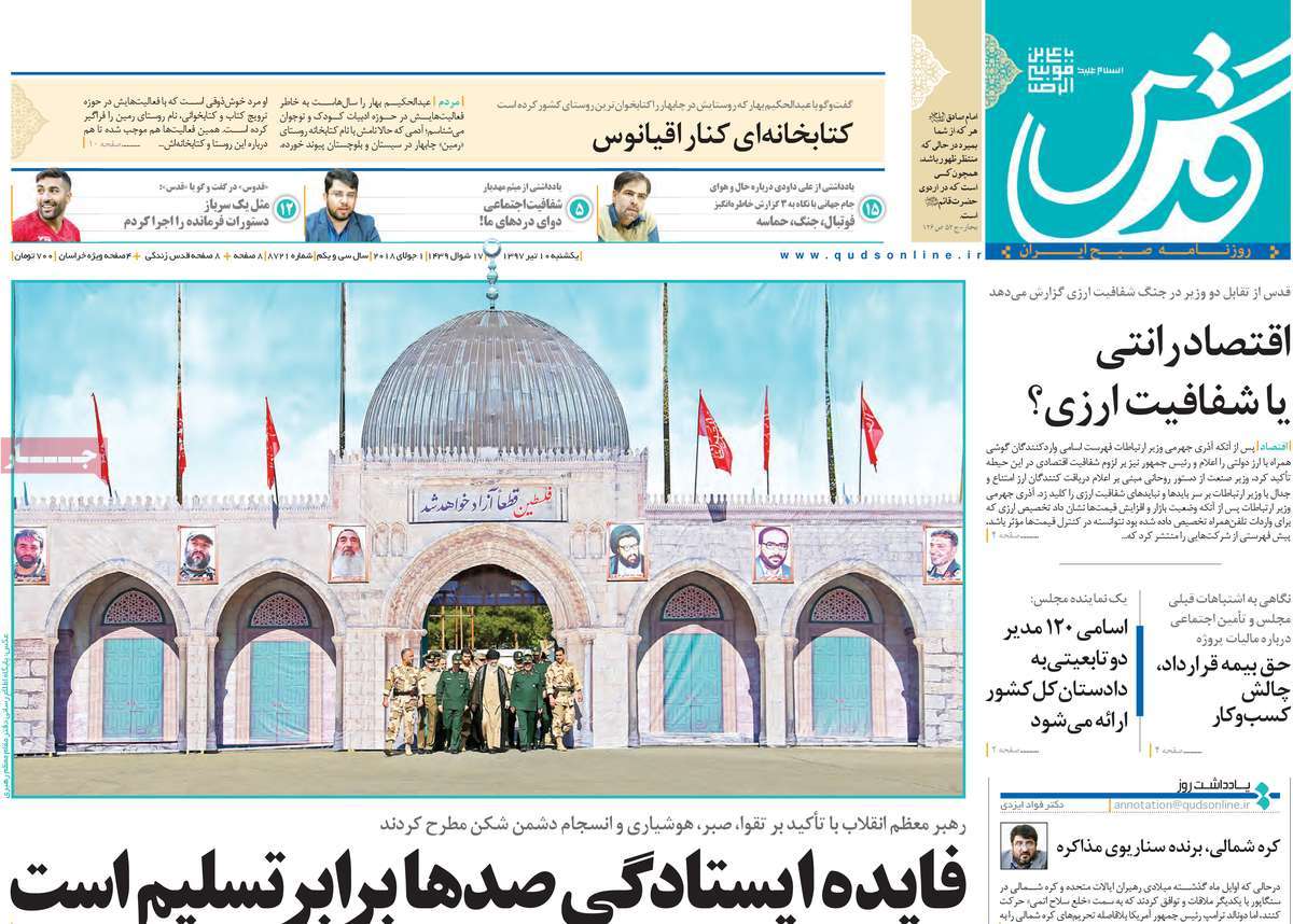 مطبوعات