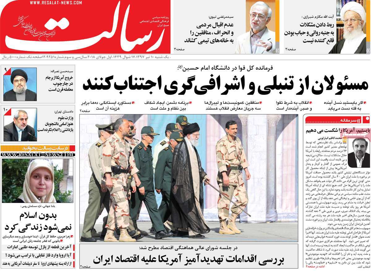 مطبوعات