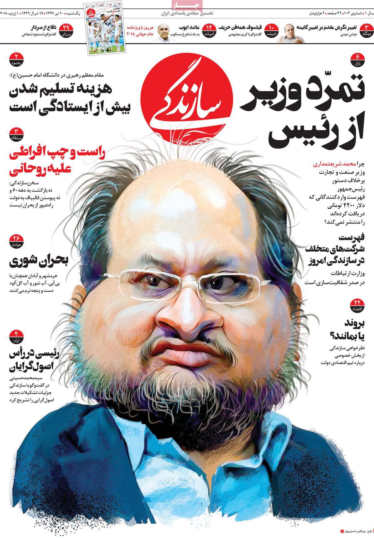 مطبوعات
