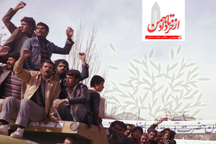 تولید بیش از 470 اثر در طرح «از خرداد تا بهمن» تولید بیش از 470 اثر در طرح «از خرداد تا بهمن»
