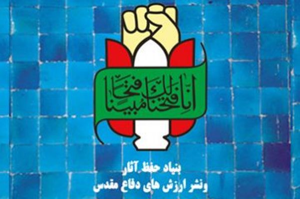 رد نشود//حمله به هواپیمای مسافربری ایران یکی از سرفصلهای جدی در تاریخ حقوق بشر آمریکایی است رد نشود//حمله به هواپیمای مسافربری ایران یکی از سرفصلهای جدی در تاریخ حقوق بشر آمریکایی است