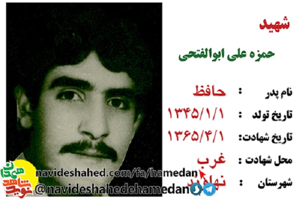دوری از خانواده هیچگاه مرا از وظیفه&zwnj;ام غافل نساخته است