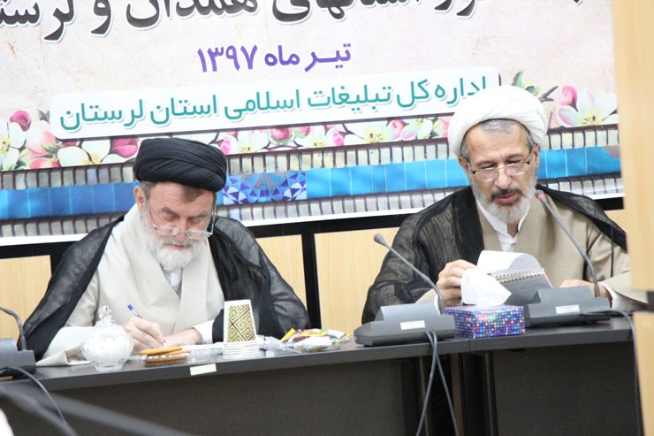 گزارش تصویری دوره آموزشی پیشگیری از آسیب&zwnj;های اجتماعی در لرستان