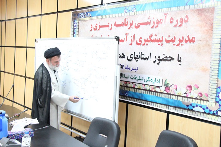 گزارش تصویری دوره آموزشی پیشگیری از آسیب&zwnj;های اجتماعی در لرستان