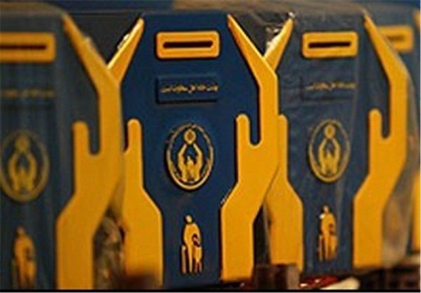 جذب 32 میلیون تومان کمک مردمی در استان مرکزی از طریق روش&zwnj;های نوین