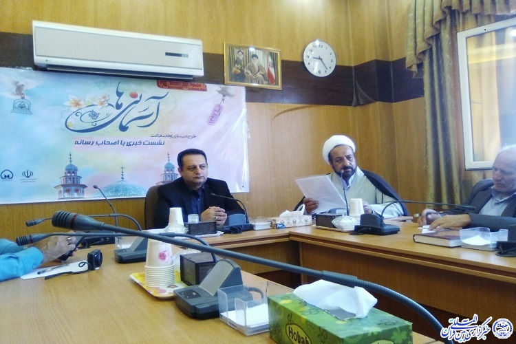 به کارگیری بیش از یک هزار مربی در راستای طرح آسمانی&zwnj;ها در چهارمحال و بختیاری