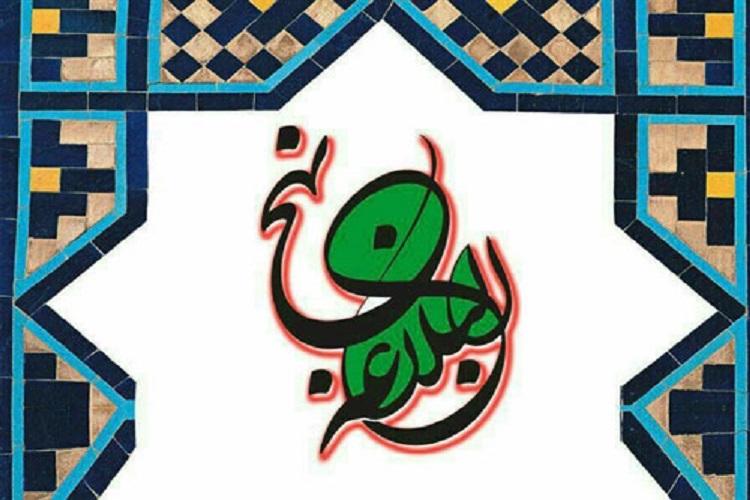 برپایی دوره &laquo;نهج البلاغه برای کودکان&raquo; در خراسان&zwnj;شمالی