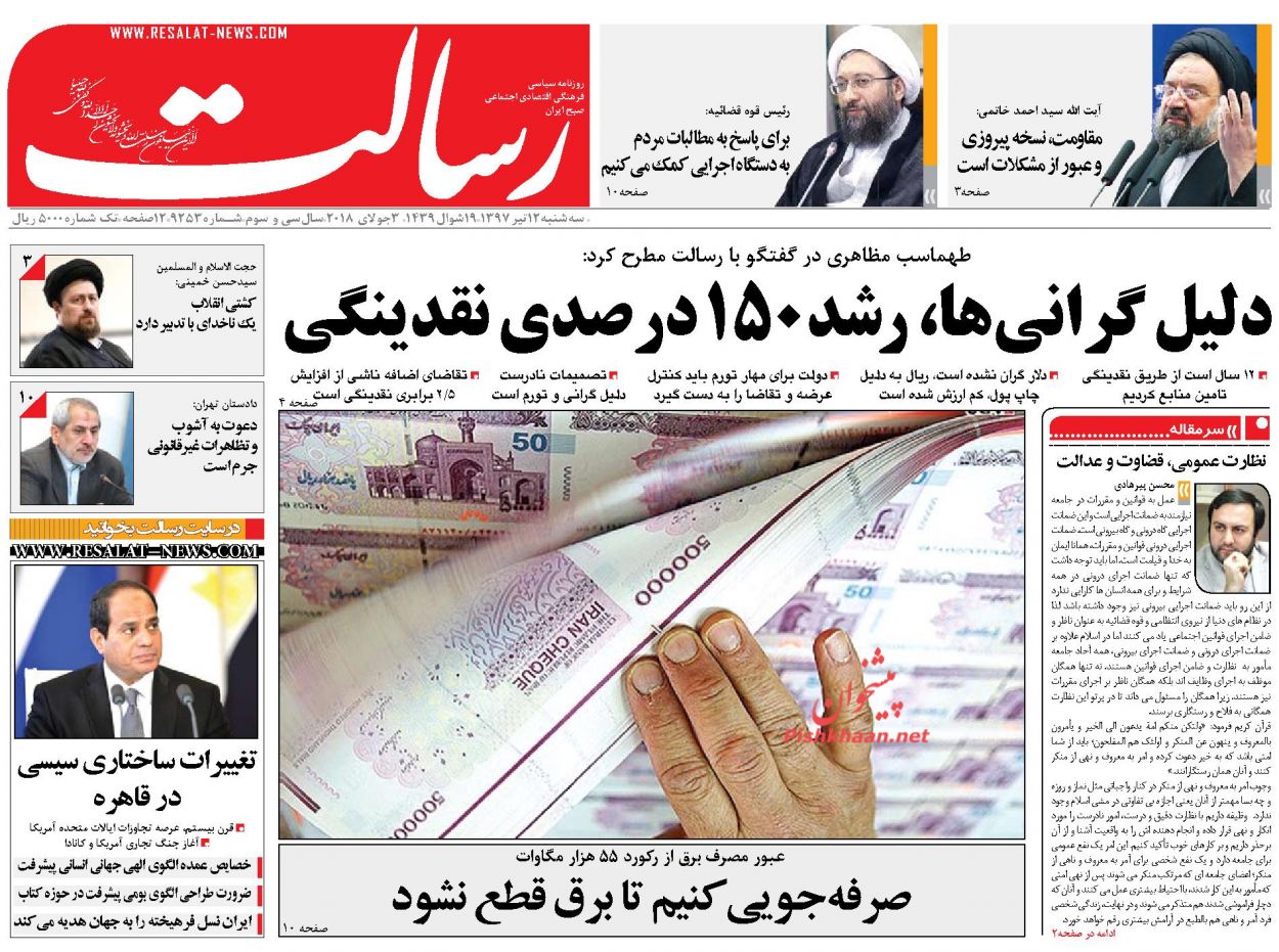 ظریف در عمان روحانی در اروپا/ دو روی سکه&zwnj;بازی ترامپ با کره شمالی/ برنامه ضربتی علیه محتکران و گران&zwnj;فروشان