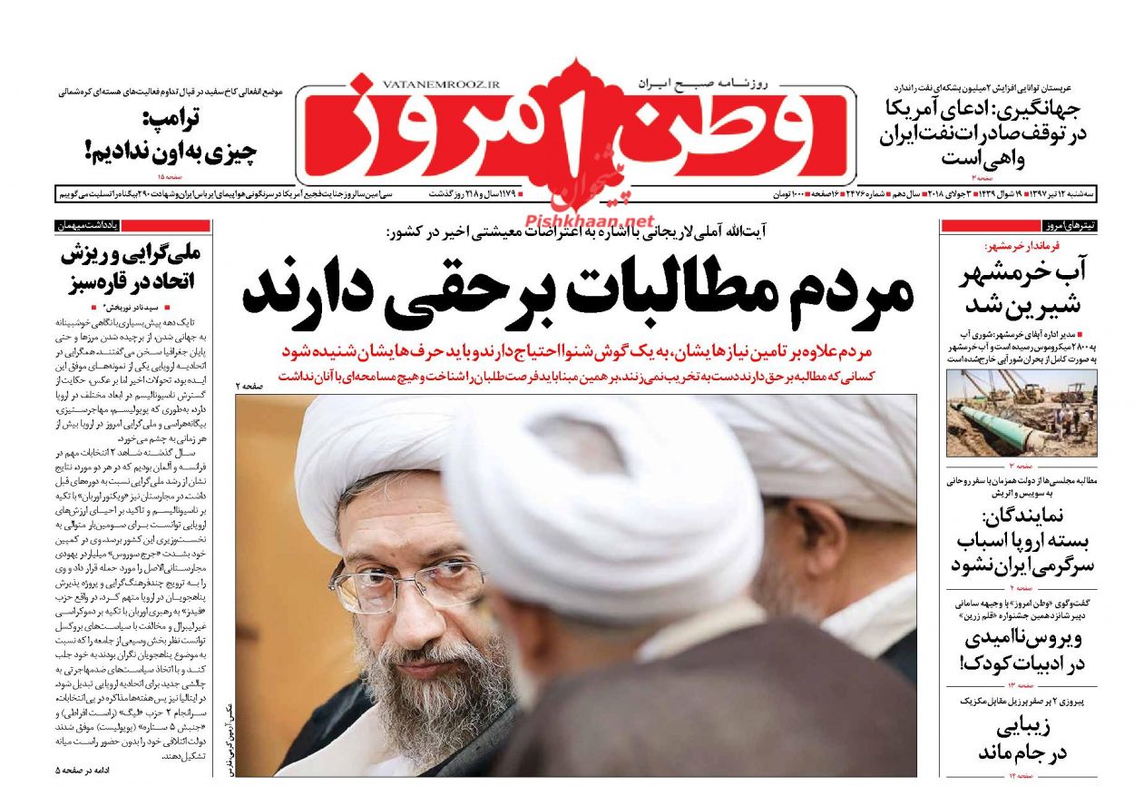 ظریف در عمان روحانی در اروپا/ دو روی سکه&zwnj;بازی ترامپ با کره شمالی/ برنامه ضربتی علیه محتکران و گران&zwnj;فروشان