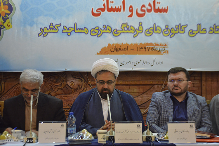 گردهمایی مسئولان کانون&zwnj;های فرهنگی هنری مساجد کشور