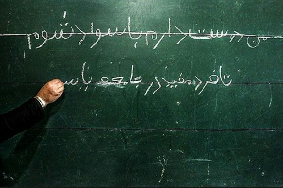 افزایش ۳.۲ درصدی ریشه کن نمودن بی سوادی در آذربایجان غربی
