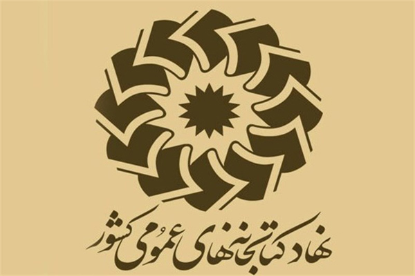 آموزش تفکر فلسفی به کودکان و نوجوانان