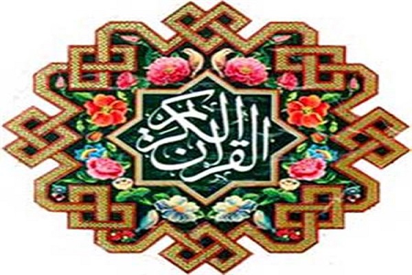 مؤسسه قرآنی شمسالنساء کرمانشاه در آستانه تعطیلی مؤسسه قرآنی شمسالنساء کرمانشاه در آستانه تعطیلی
