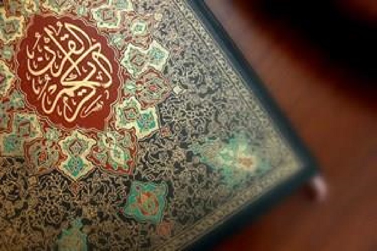 قرآن کریم برگزاری مراسم تجلیل از برگزیدگان کرمانشاهی آزمون سراسری قرآن