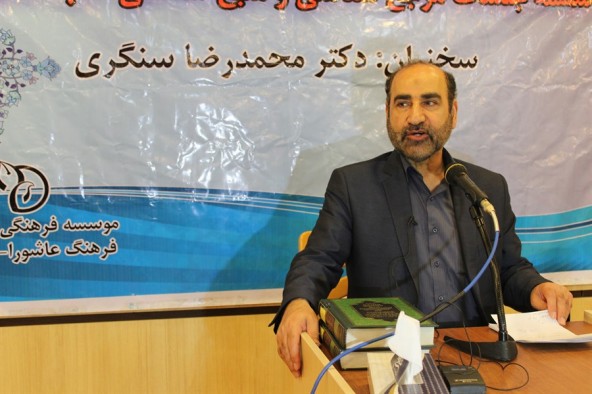 نکاتی درباره کتاب «الفصول المهمه فی معرفه الائمه(ع)» از زبان دکتر سنگری نکاتی درباره کتاب «الفصول المهمه فی معرفه الائمه(ع)» از زبان دکتر سنگری
