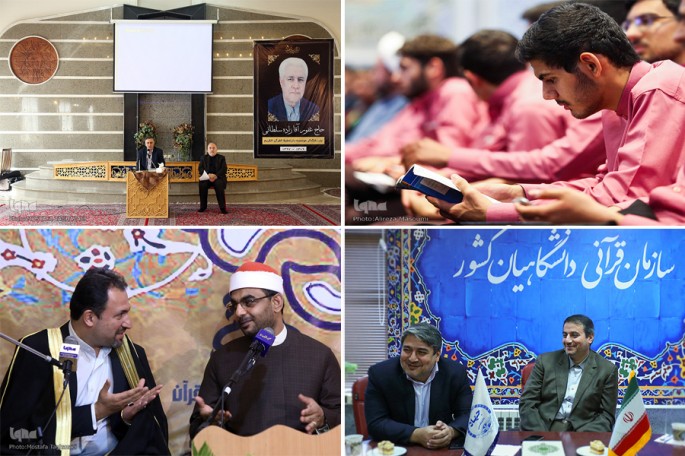 ایکنا درگذشت مؤسس اولین مؤسسه قرآنی کشور و «بشارت 1452» در ابتدای راه