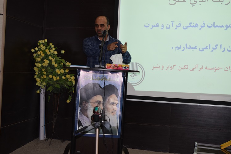 حذف منیتها و مرزها موجبات توسعه قرآن در جامعه را فراهم میکند حذف منیتها و مرزها موجبات توسعه قرآن در جامعه را فراهم میکند