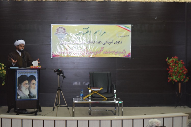 گزارش تصویری برگزاری دوره دانش&zwnj;افزایی مدیران مؤسسات قرآنی استان کردستان
