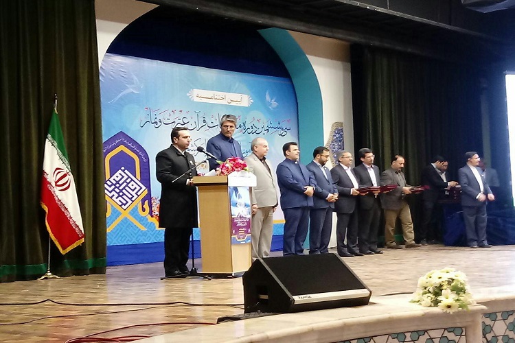 سی&zwnj;وششمین دوره مسابقات قرآن دانش&zwnj;آموزان پسر کشور به کار خود پایان داد