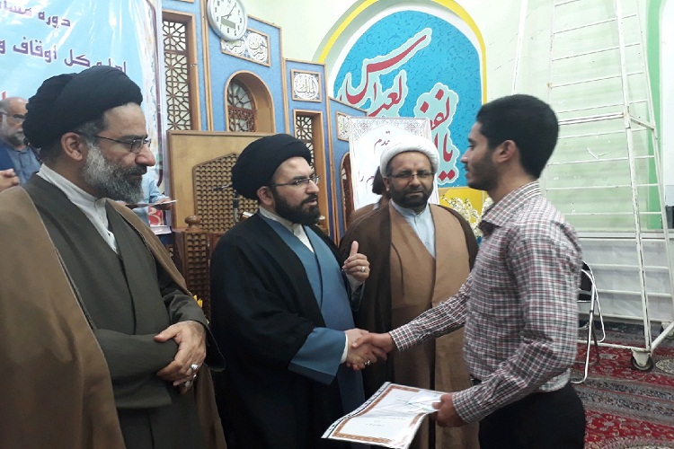 معرفی منتخبان مرحله استانی مسابقات قرآن اوقاف لرستان