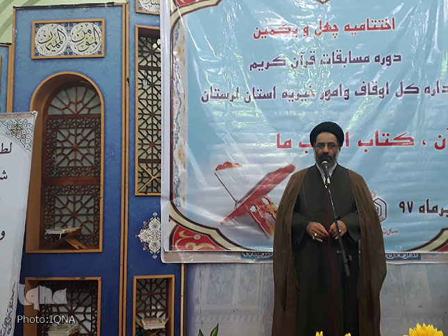 گزارش تصویری مرحله استانی مسابقات قرآن اوقاف لرستان