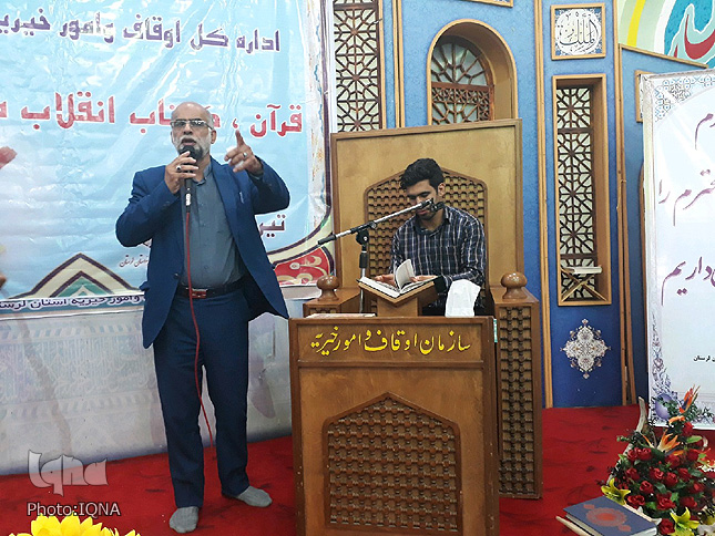 گزارش تصویری مرحله استانی مسابقات قرآن اوقاف لرستان