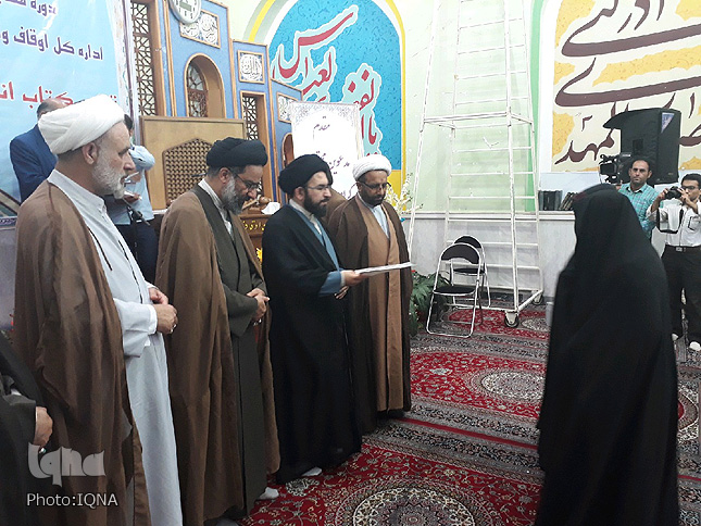 گزارش تصویری مرحله استانی مسابقات قرآن اوقاف لرستان