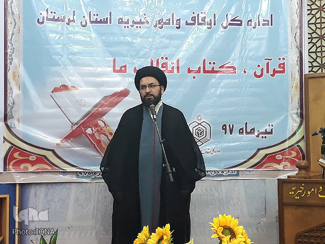 گزارش تصویری مرحله استانی مسابقات قرآن اوقاف لرستان