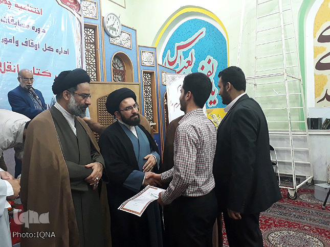 گزارش تصویری مرحله استانی مسابقات قرآن اوقاف لرستان