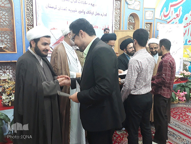 گزارش تصویری مرحله استانی مسابقات قرآن اوقاف لرستان