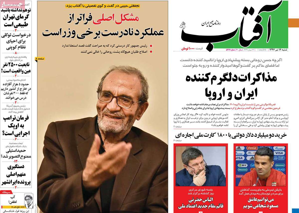 مطبوعات مطبوعات