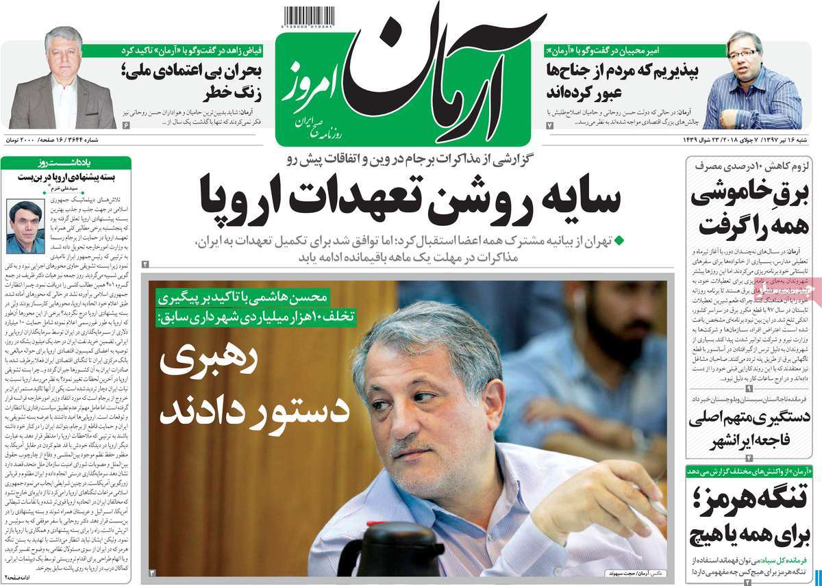 مطبوعات مطبوعات