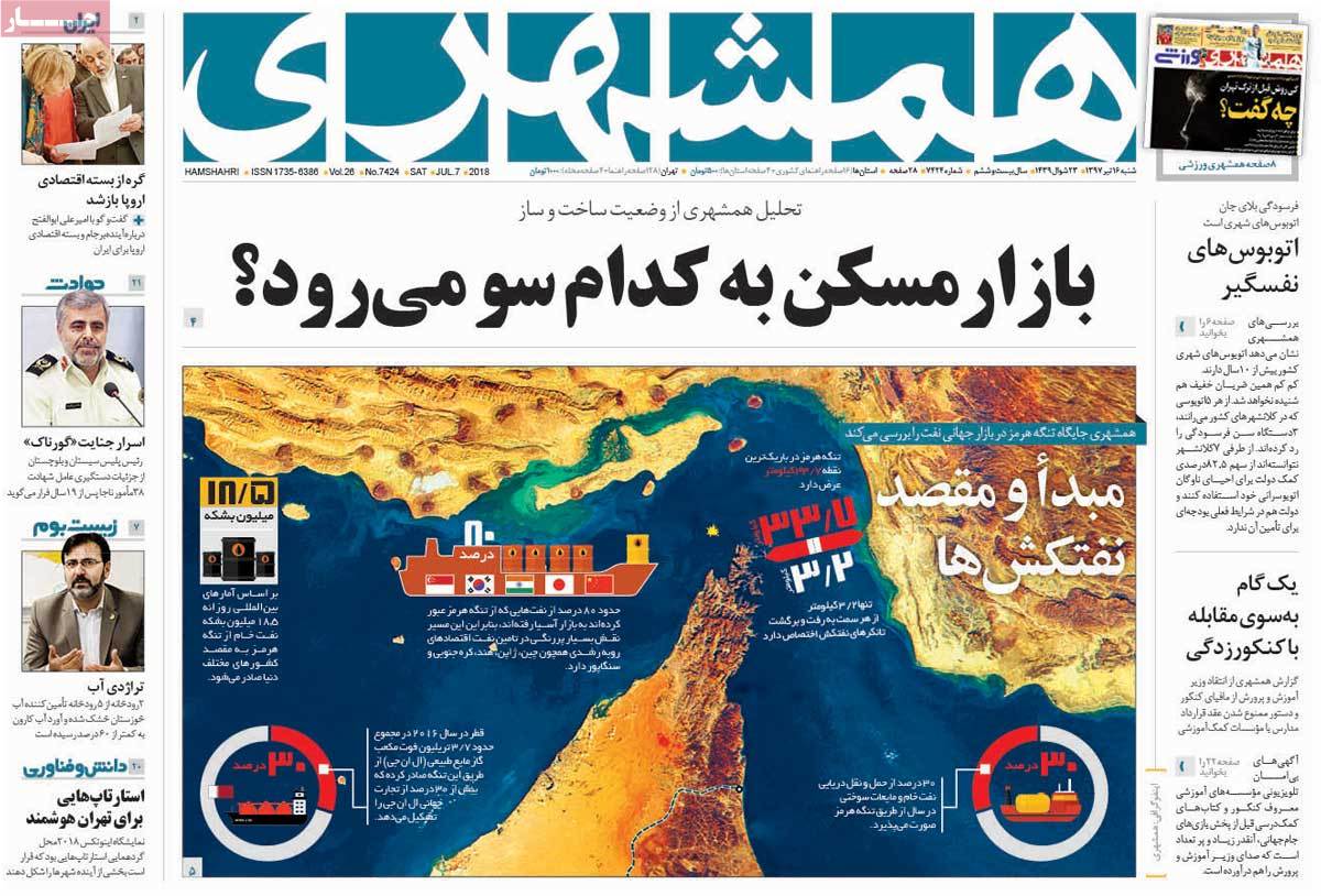 مطبوعات مطبوعات