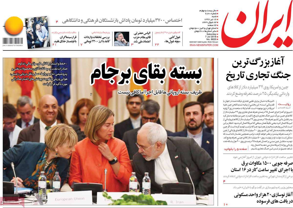 مطبوعات مطبوعات