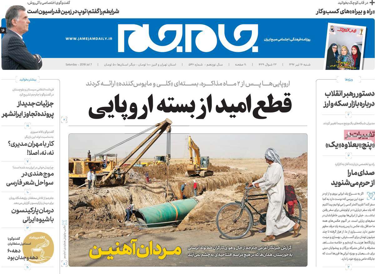مطبوعات مطبوعات