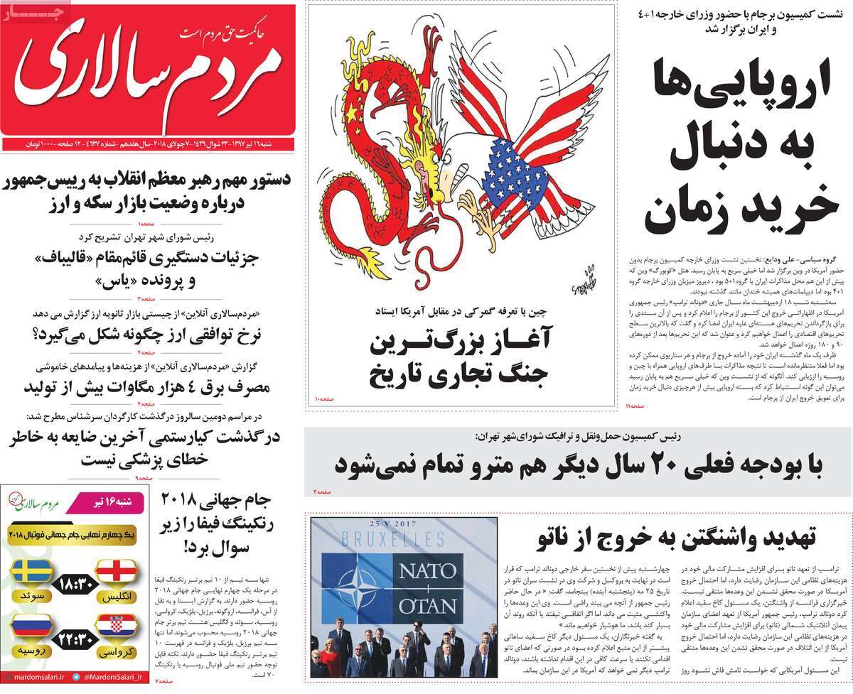 مطبوعات مطبوعات