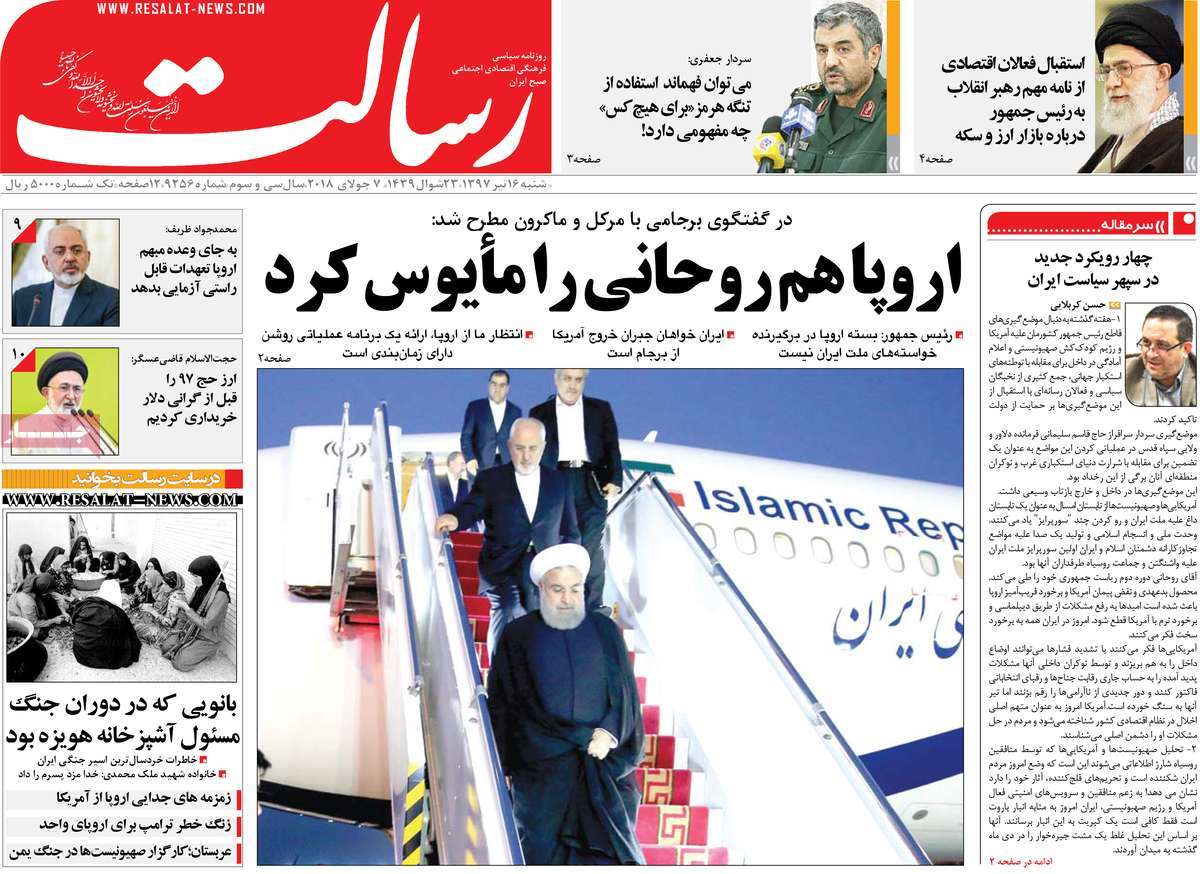 مطبوعات مطبوعات