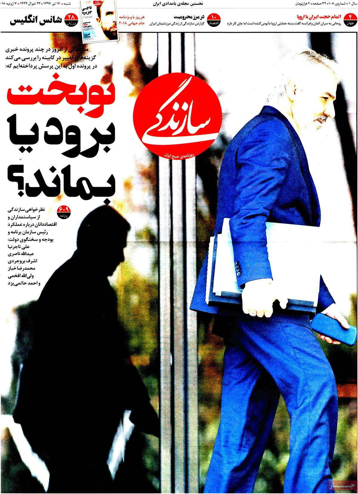 مطبوعات مطبوعات