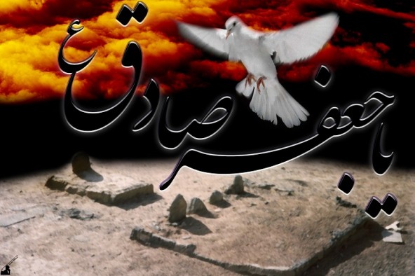 برگزاری مراسم شهادت امام صادق(ع) در امامزادگان و بقاع متبرکه البرز
