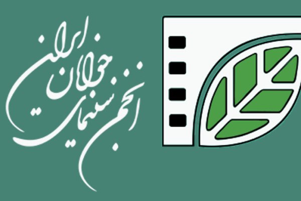 تمدید مهلت ثبت‌نام در جشنواره‌های منطقه‌ای سینمای جوان