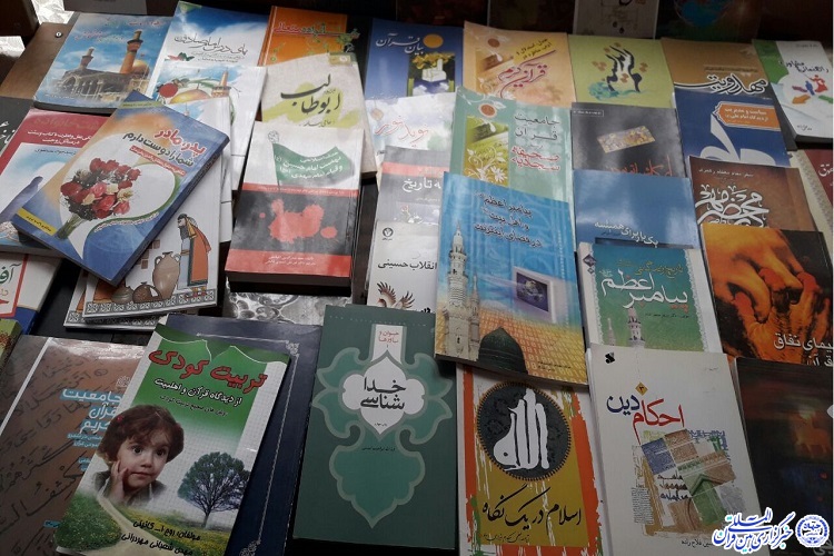 برپایی نمایشگاه کتاب در مؤسسه قرآنی اباصالح(عج) شهر کرمانشاه