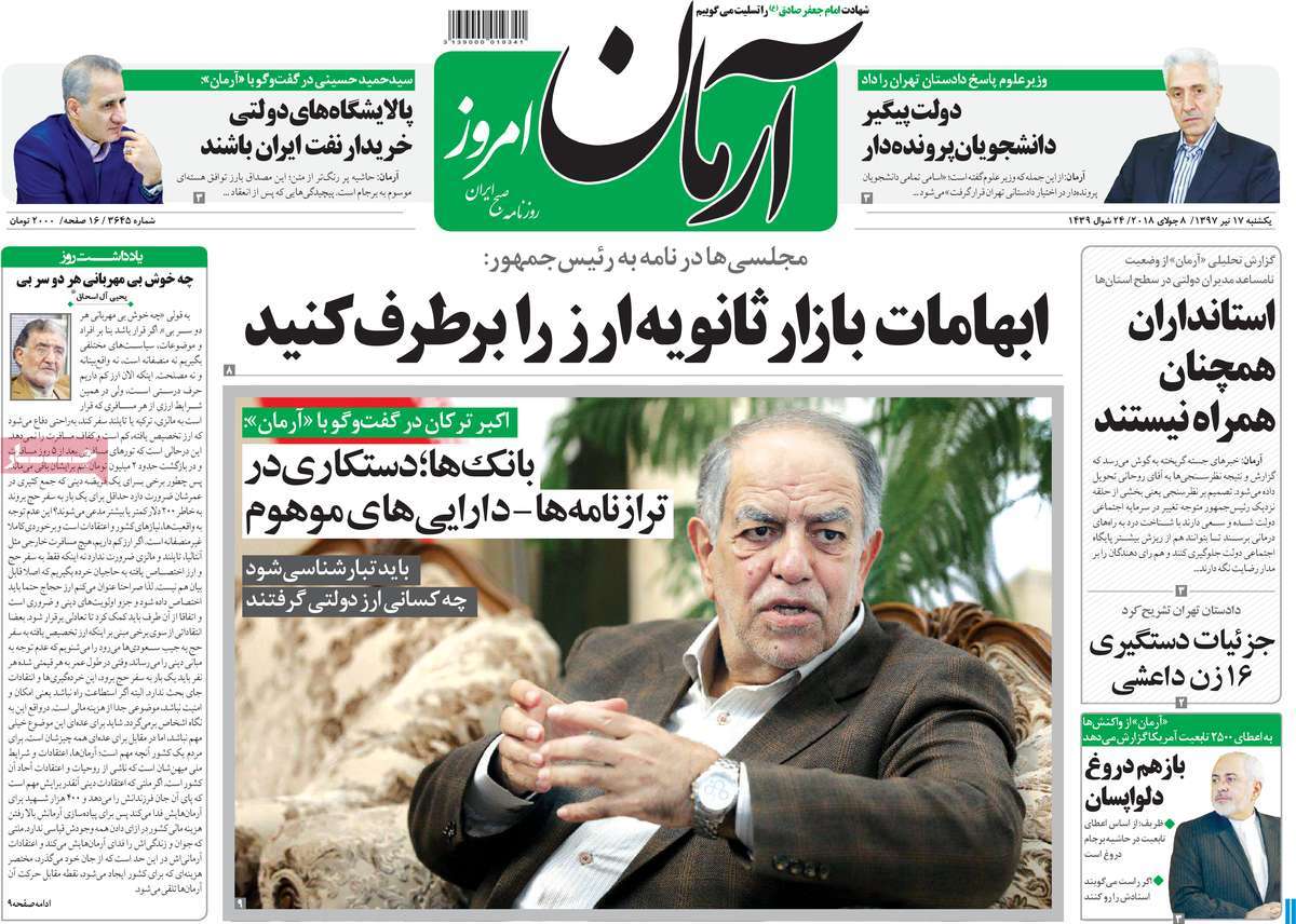 مطبوعات
