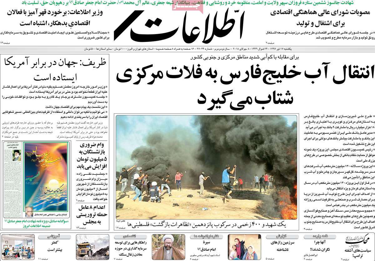 مطبوعات
