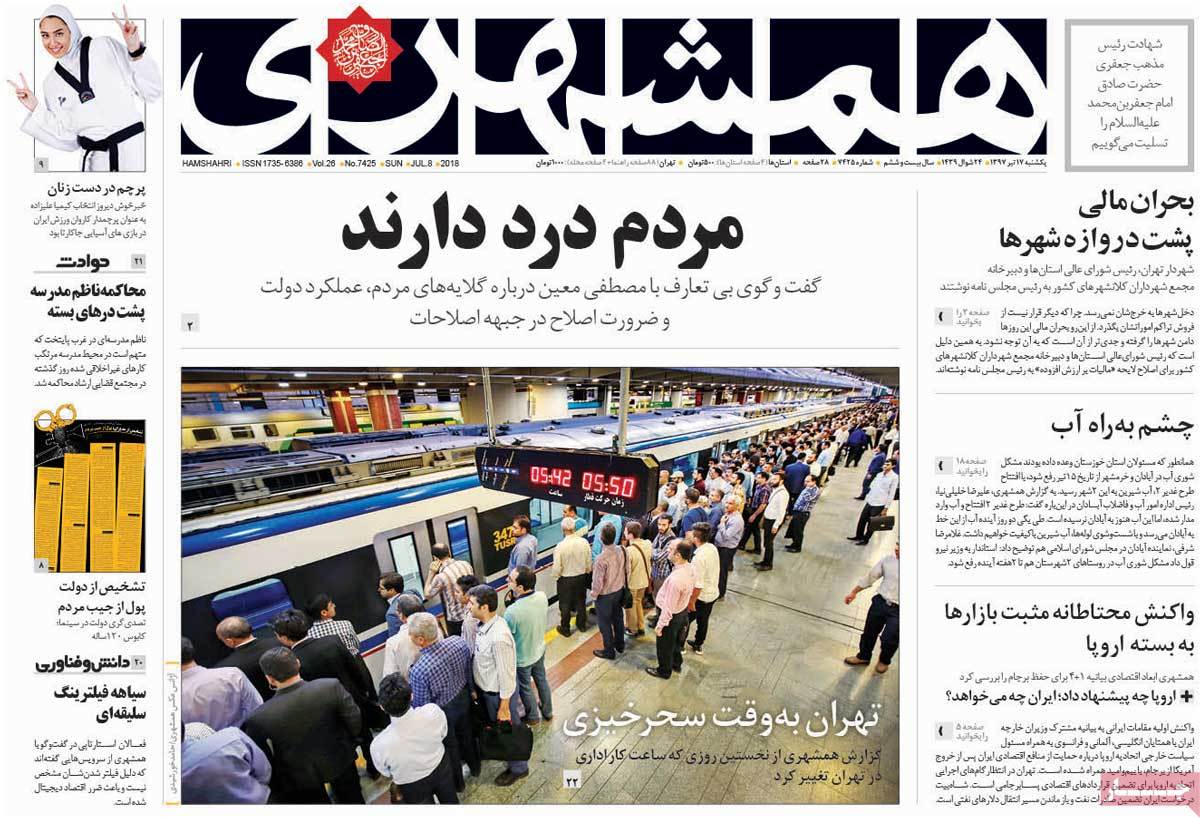 مطبوعات