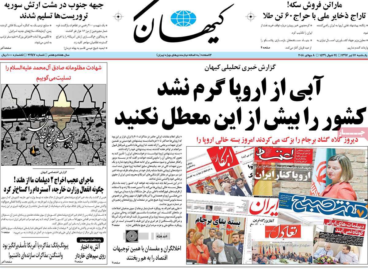 مطبوعات