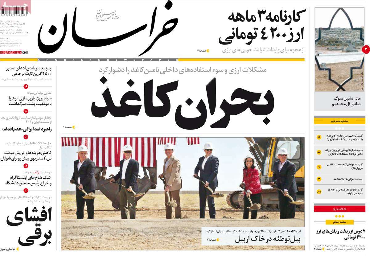 مطبوعات