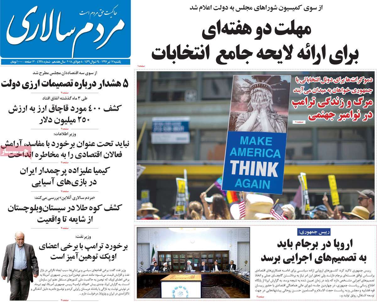مطبوعات