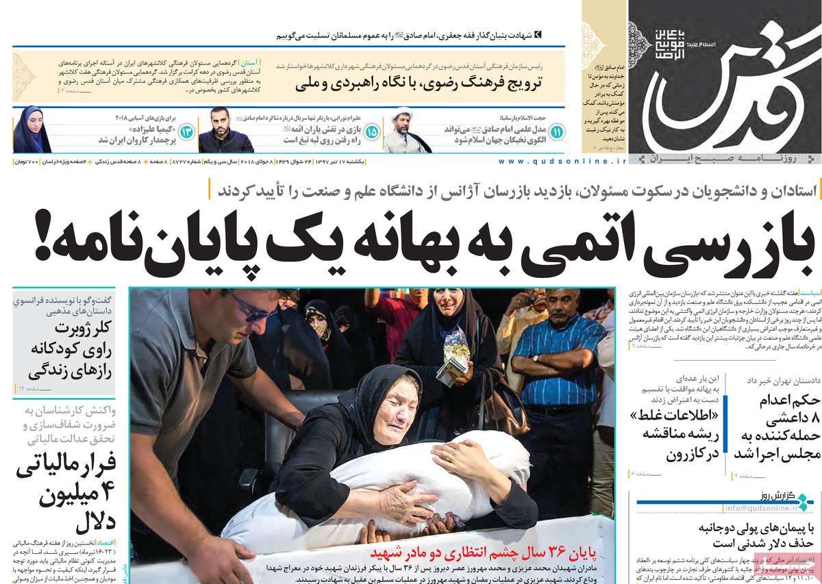 مطبوعات