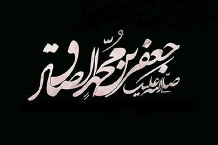 عمل به قرآن&zwnj;؛ روش امام صادق(ع)/نماز مهم&zwnj;ترین شاخصه این امام است