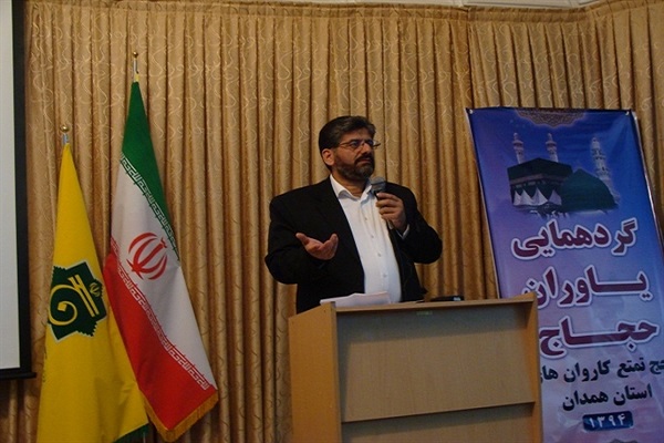 همایش یاوران حجاج همدان برگزار شد
